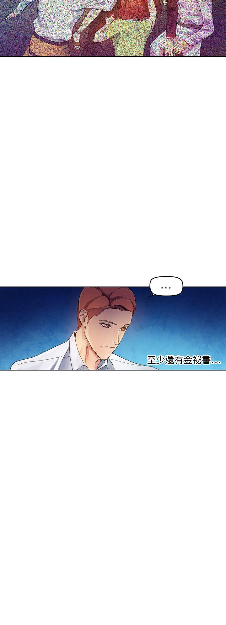 幻想中的她(完结)[抖漫]韩漫全集-幻想中的她(完結)-最終話无删减无遮挡章节图片 