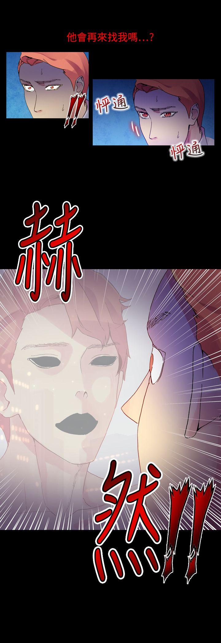 幻想中的她(完结)[抖漫]韩漫全集-幻想中的她(完結)-最終話无删减无遮挡章节图片 