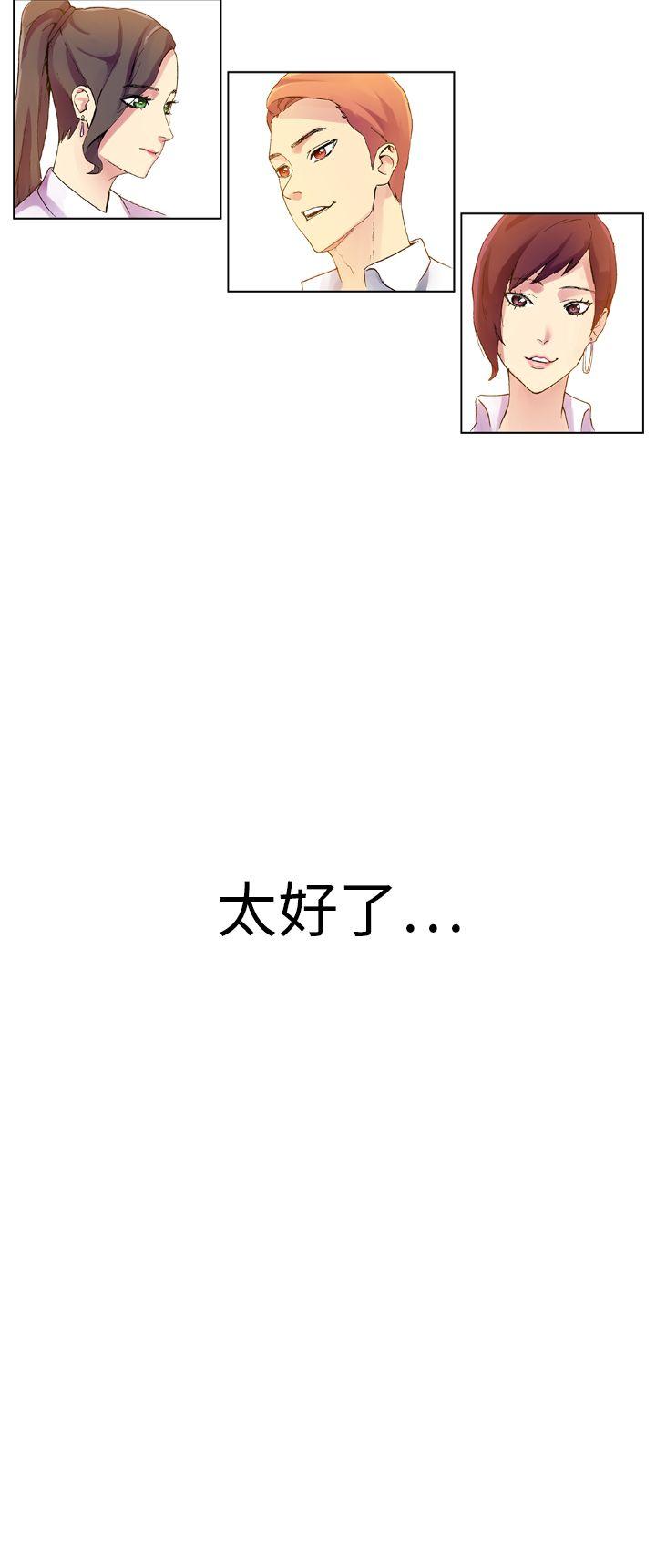 幻想中的她(完结)[抖漫]韩漫全集-幻想中的她(完結)-最終話无删减无遮挡章节图片 