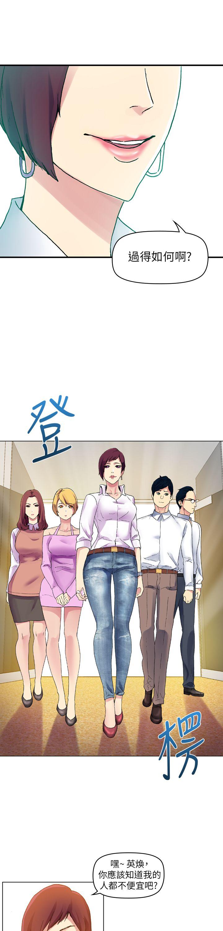 幻想中的她(完结)[抖漫]韩漫全集-幻想中的她(完結)-最終話无删减无遮挡章节图片 