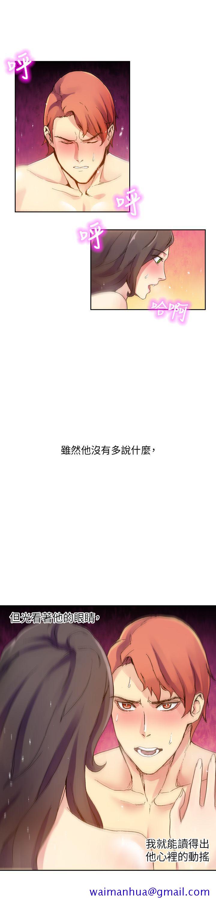 幻想中的她(完结)[抖漫]韩漫全集-幻想中的她(完結)-最終話无删减无遮挡章节图片 