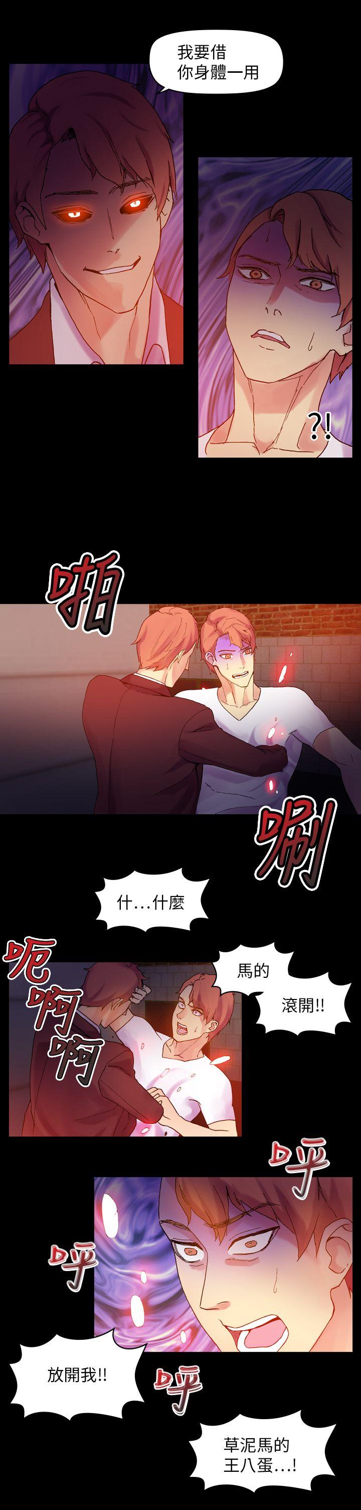 幻想中的她(完结)[抖漫]韩漫全集-幻想中的她(完結)-最終話无删减无遮挡章节图片 