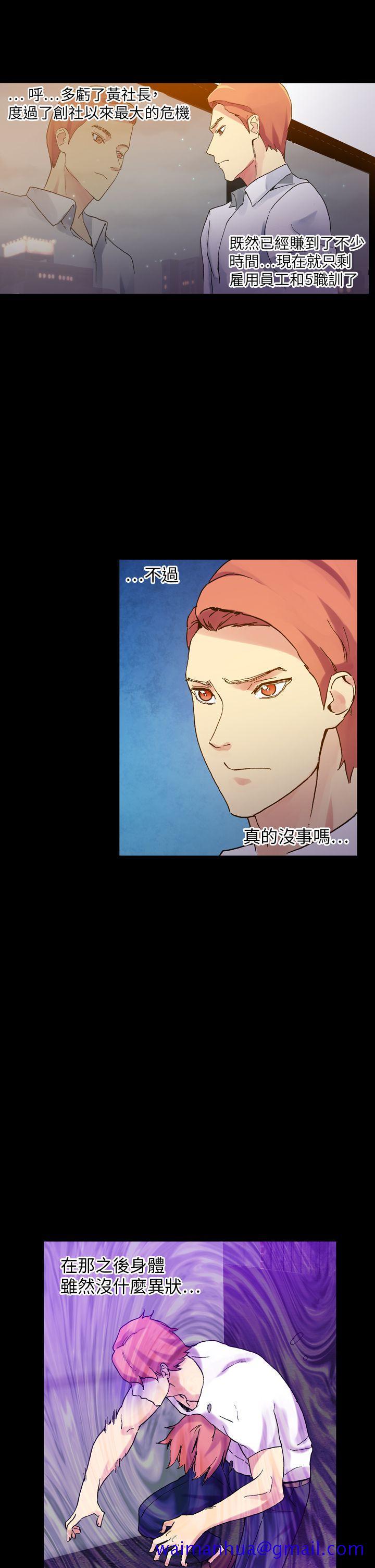 幻想中的她(完结)[抖漫]韩漫全集-幻想中的她(完結)-最終話无删减无遮挡章节图片 