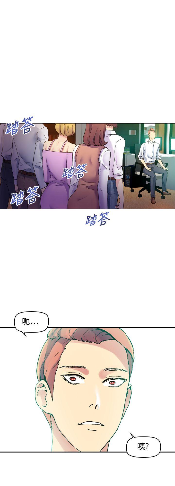 幻想中的她(完结)[抖漫]韩漫全集-幻想中的她(完結)-最終話无删减无遮挡章节图片 