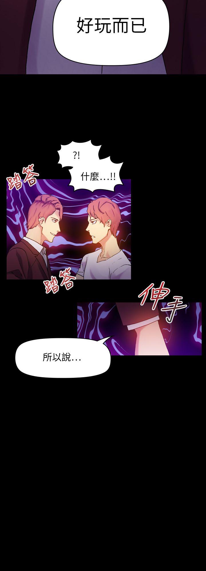 幻想中的她(完结)[抖漫]韩漫全集-幻想中的她(完結)-最終話无删减无遮挡章节图片 