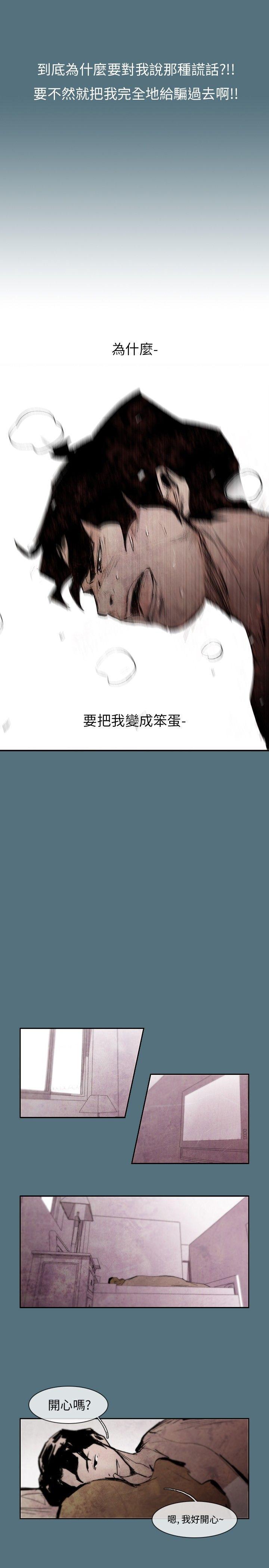 10人10色：初体验[h漫]韩漫全集-10人10色：初体验-姜智允 - 曾經說過(上)无删减无遮挡章节图片 