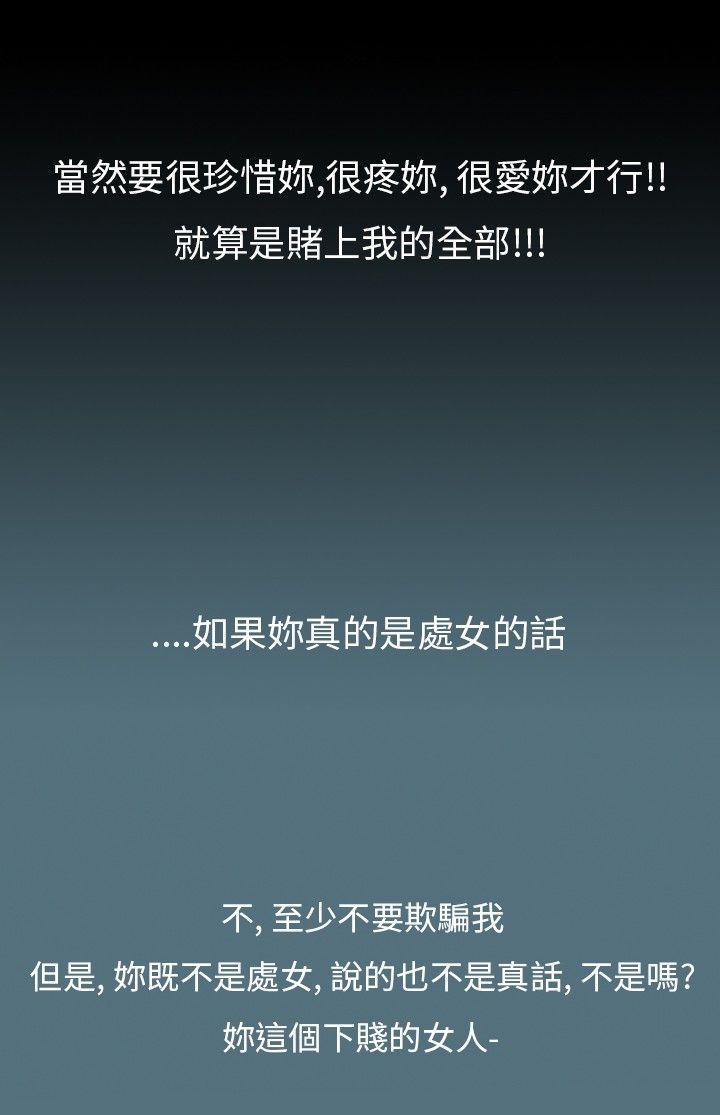 10人10色：初体验[h漫]韩漫全集-10人10色：初体验-姜智允 - 曾經說過(上)无删减无遮挡章节图片 