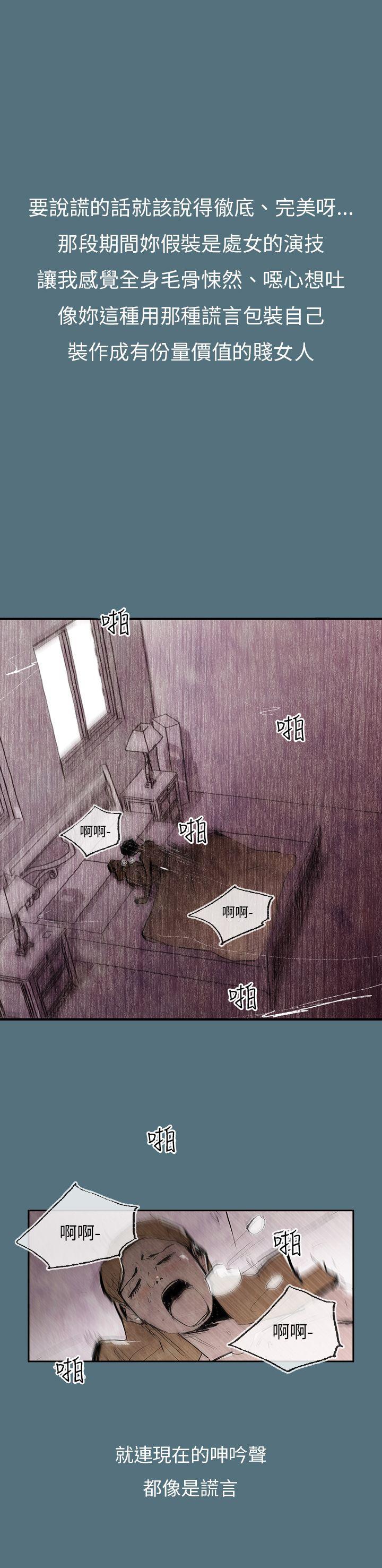 10人10色：初体验[h漫]韩漫全集-10人10色：初体验-姜智允 - 曾經說過(上)无删减无遮挡章节图片 