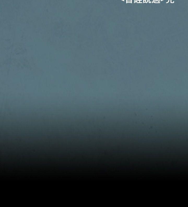 10人10色：初体验[h漫]韩漫全集-10人10色：初体验-姜智允 - 曾經說過(下)无删减无遮挡章节图片 