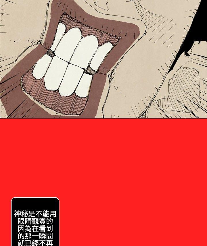 10人10色：初体验[h漫]韩漫全集-10人10色：初体验-裴民奇 - mug(上)无删减无遮挡章节图片 