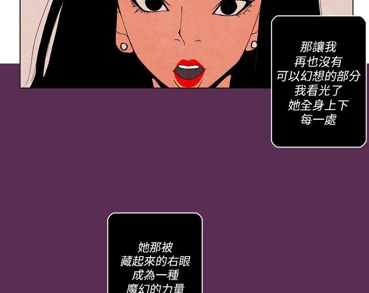 10人10色：初体验[h漫]韩漫全集-10人10色：初体验-裴民奇 - mug(下)无删减无遮挡章节图片 