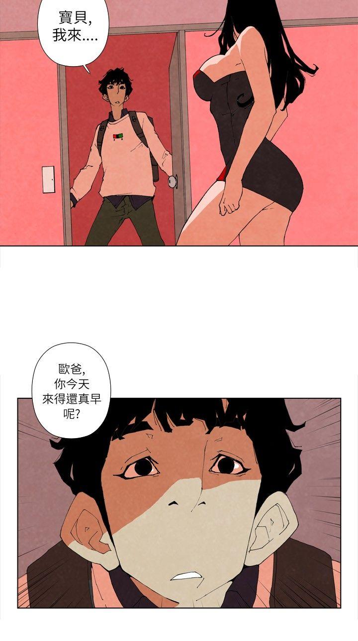10人10色：初体验[h漫]韩漫全集-10人10色：初体验-裴民奇 - mug(下)无删减无遮挡章节图片 
