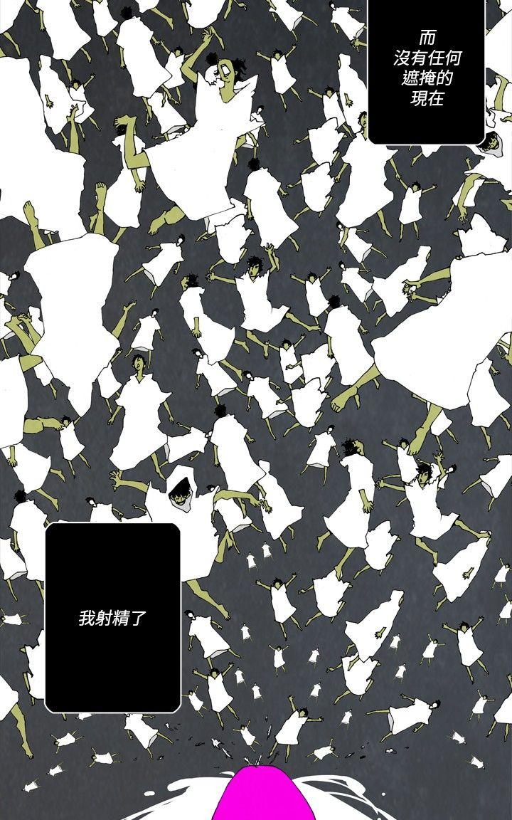 10人10色：初体验[h漫]韩漫全集-10人10色：初体验-裴民奇 - mug(下)无删减无遮挡章节图片 