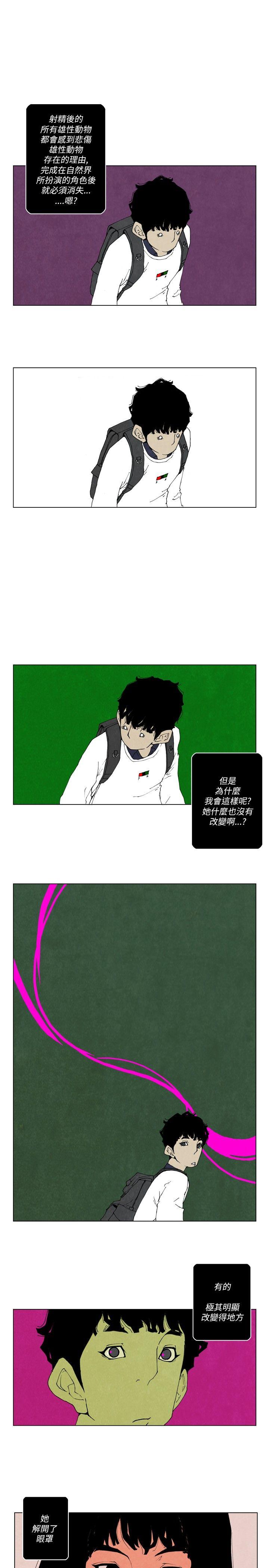 10人10色：初体验[h漫]韩漫全集-10人10色：初体验-裴民奇 - mug(下)无删减无遮挡章节图片 