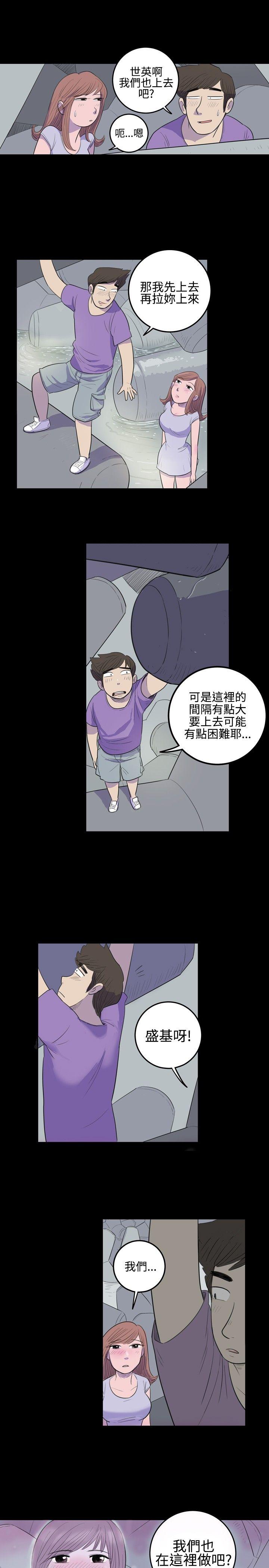 10人10色：初体验[h漫]韩漫全集-10人10色：初体验-南政勳 - 死前sex(上)无删减无遮挡章节图片 