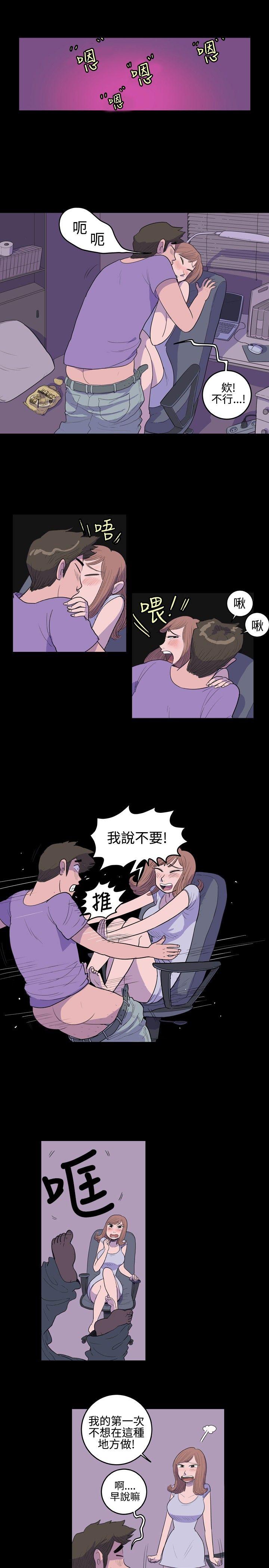10人10色：初体验[h漫]韩漫全集-10人10色：初体验-南政勳 - 死前sex(上)无删减无遮挡章节图片 