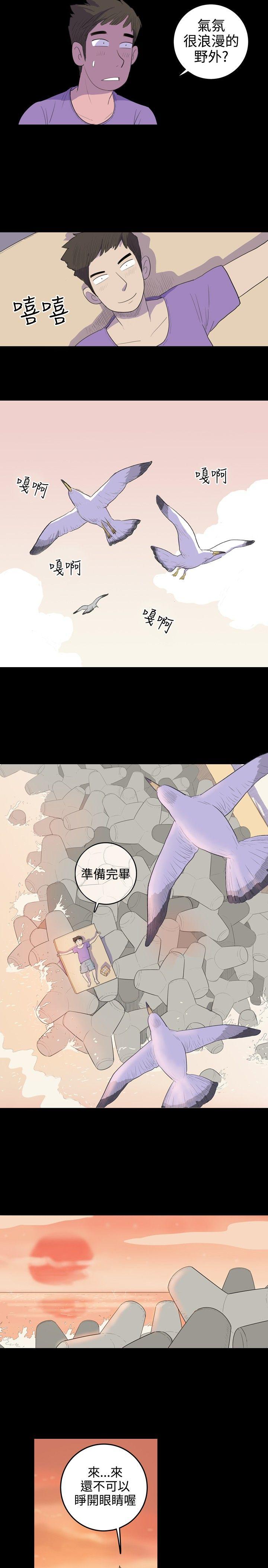 10人10色：初体验[h漫]韩漫全集-10人10色：初体验-南政勳 - 死前sex(上)无删减无遮挡章节图片 