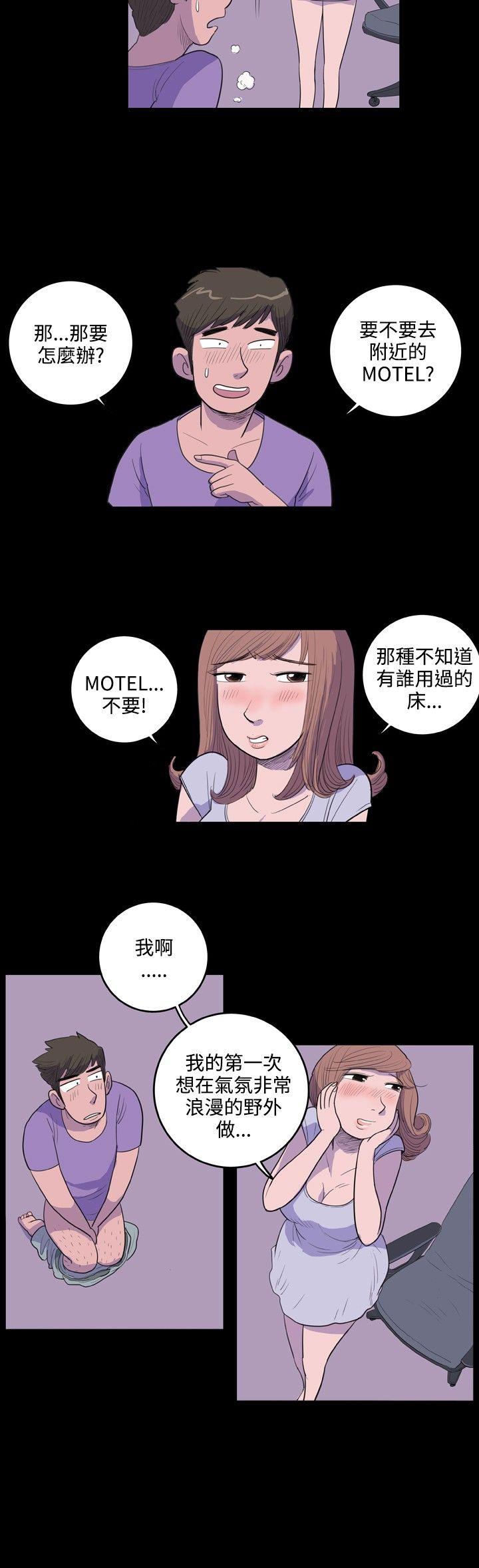10人10色：初体验[h漫]韩漫全集-10人10色：初体验-南政勳 - 死前sex(上)无删减无遮挡章节图片 
