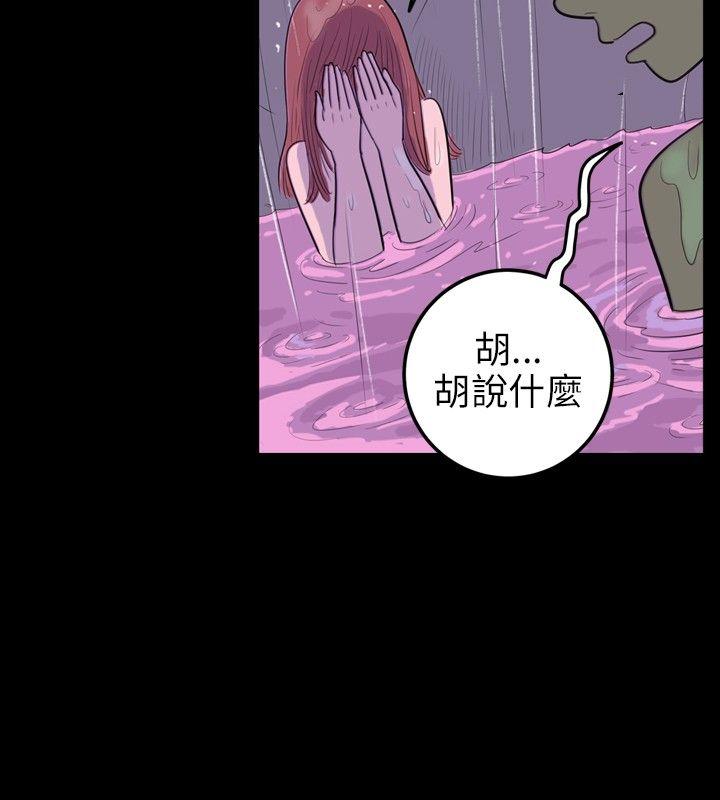 10人10色：初体验[h漫]韩漫全集-10人10色：初体验-南政勳 - 死前sex(下)无删减无遮挡章节图片 