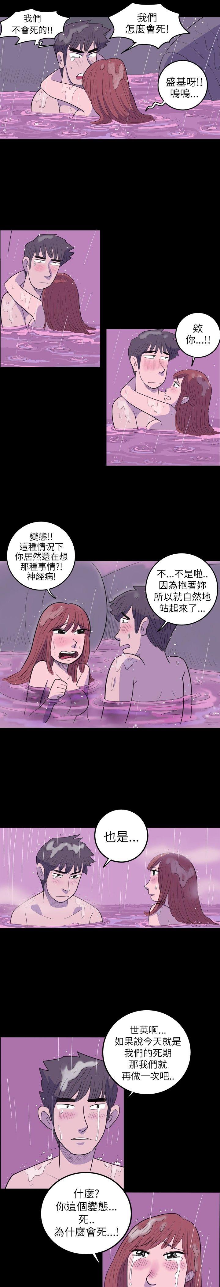 10人10色：初体验[h漫]韩漫全集-10人10色：初体验-南政勳 - 死前sex(下)无删减无遮挡章节图片 