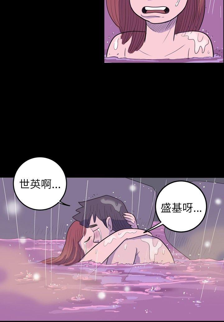 10人10色：初体验[h漫]韩漫全集-10人10色：初体验-南政勳 - 死前sex(下)无删减无遮挡章节图片 