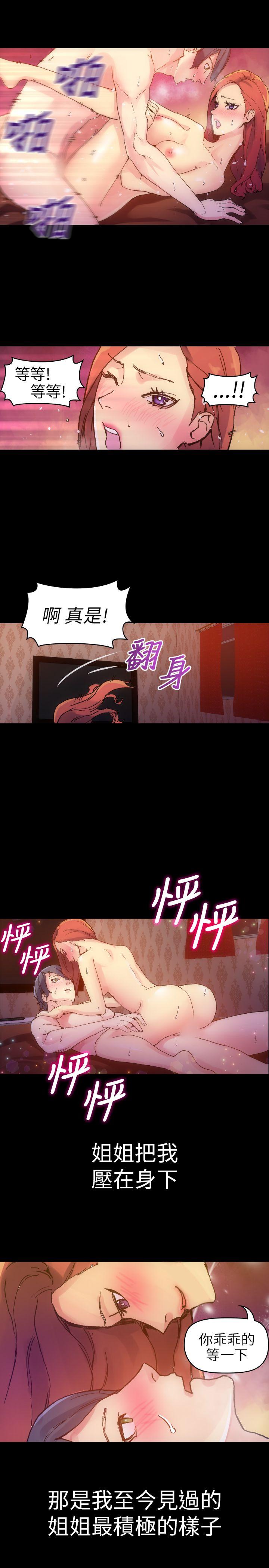 10人10色：初体验[h漫]韩漫全集-10人10色：初体验-鄭英煥 - 初戀(下)无删减无遮挡章节图片 