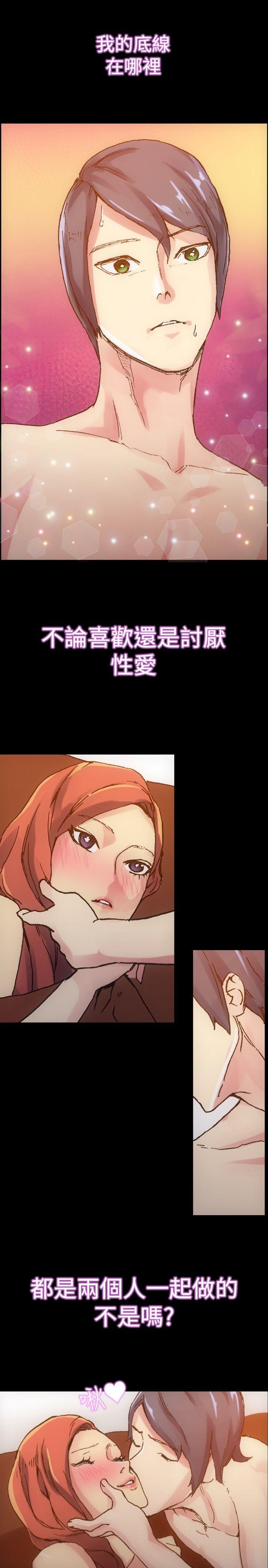 10人10色：初体验[h漫]韩漫全集-10人10色：初体验-鄭英煥 - 初戀(下)无删减无遮挡章节图片 