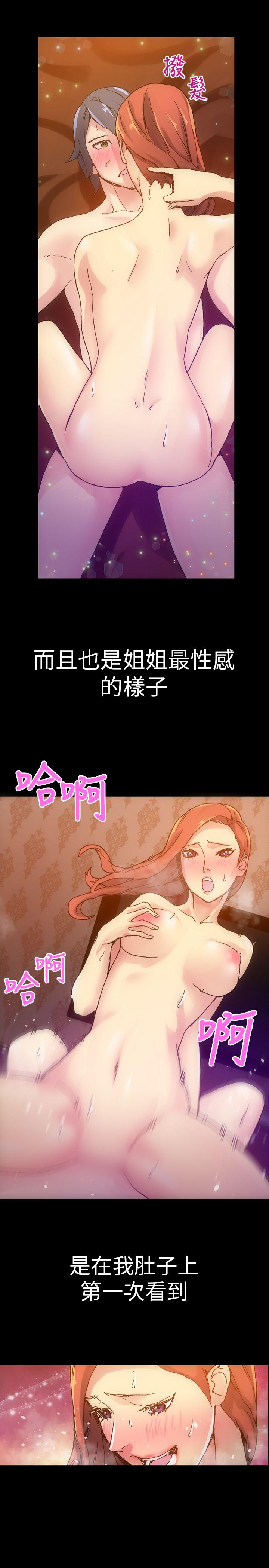 10人10色：初体验[h漫]韩漫全集-10人10色：初体验-鄭英煥 - 初戀(下)无删减无遮挡章节图片 
