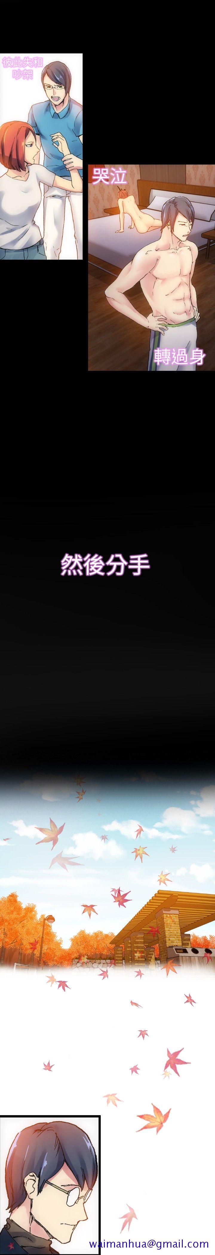 10人10色：初体验[h漫]韩漫全集-10人10色：初体验-鄭英煥 - 初戀(下)无删减无遮挡章节图片 