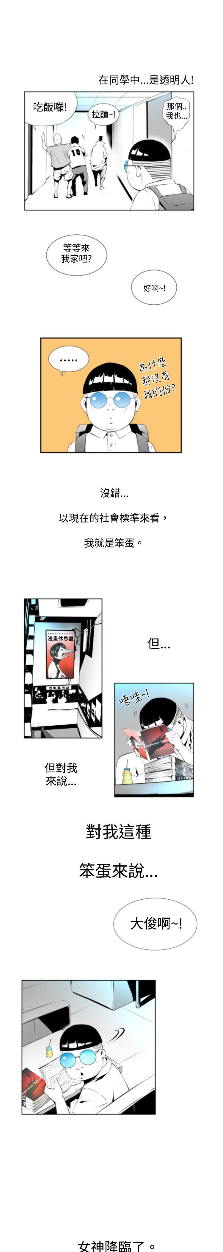 10人10色：初体验[h漫]韩漫全集-10人10色：初体验-錢葛意-笨蛋一個月的初體驗(上)无删减无遮挡章节图片 