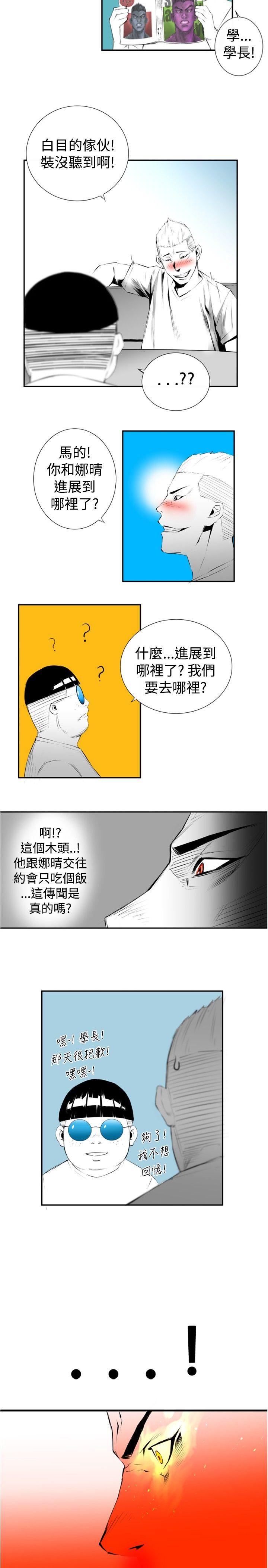 10人10色：初体验[h漫]韩漫全集-10人10色：初体验-錢葛意-笨蛋一個月的初體驗(上)无删减无遮挡章节图片 