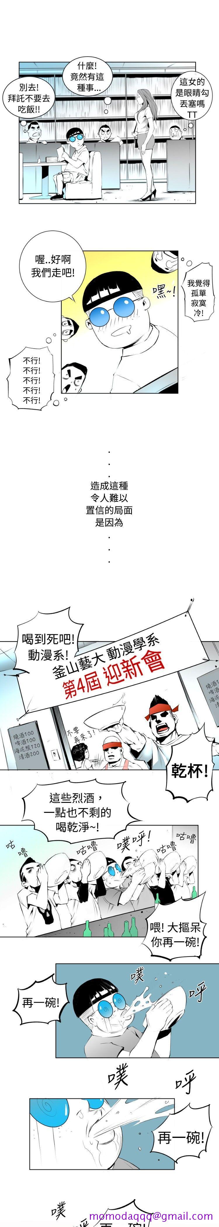 10人10色：初体验[h漫]韩漫全集-10人10色：初体验-錢葛意-笨蛋一個月的初體驗(上)无删减无遮挡章节图片 