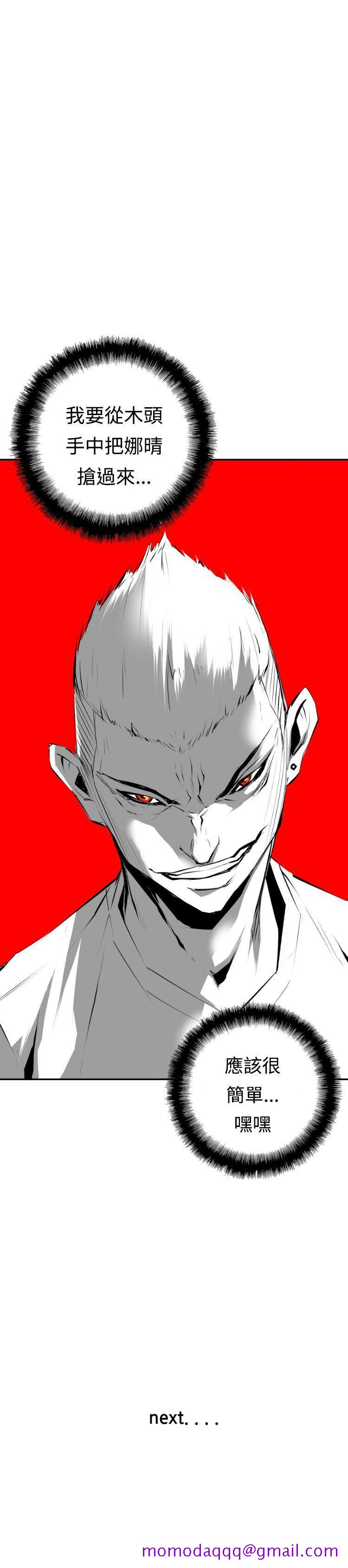 10人10色：初体验[h漫]韩漫全集-10人10色：初体验-錢葛意-笨蛋一個月的初體驗(上)无删减无遮挡章节图片 