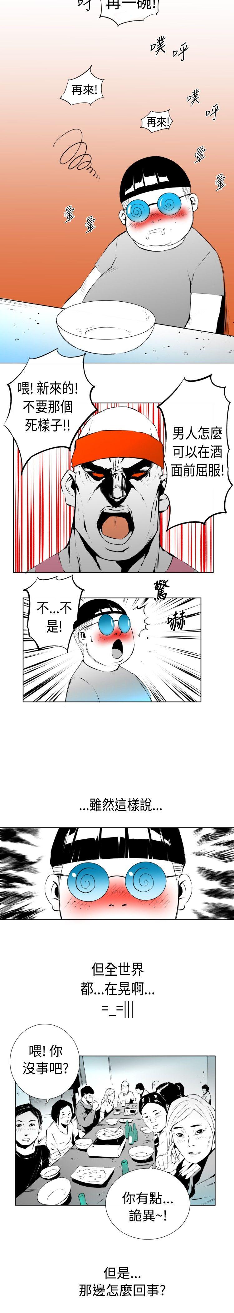 10人10色：初体验[h漫]韩漫全集-10人10色：初体验-錢葛意-笨蛋一個月的初體驗(上)无删减无遮挡章节图片 