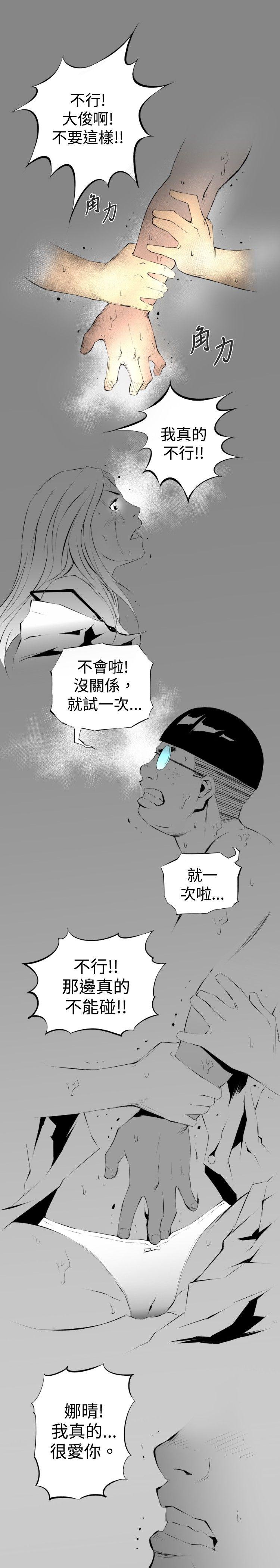 10人10色：初体验[h漫]韩漫全集-10人10色：初体验-錢葛意-笨蛋一個月的初體驗(上)无删减无遮挡章节图片 