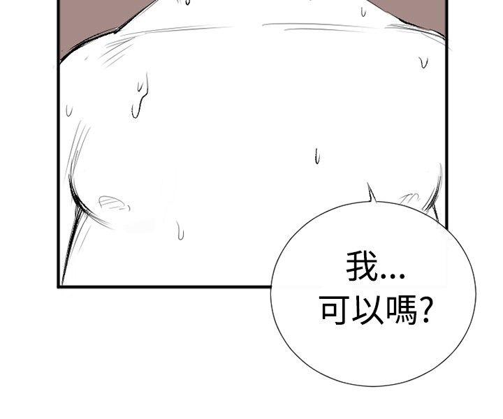 10人10色：初体验[h漫]韩漫全集-10人10色：初体验-錢葛意-笨蛋一個月的初體驗(下)无删减无遮挡章节图片 