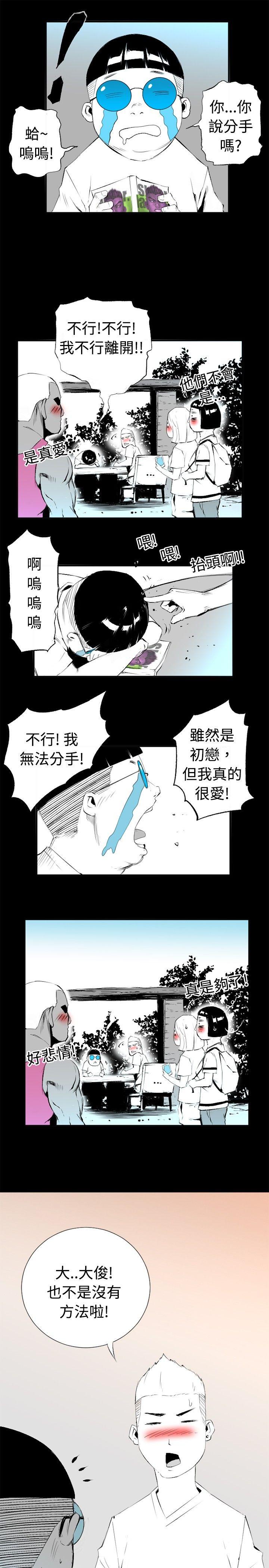 10人10色：初体验[h漫]韩漫全集-10人10色：初体验-錢葛意-笨蛋一個月的初體驗(下)无删减无遮挡章节图片 