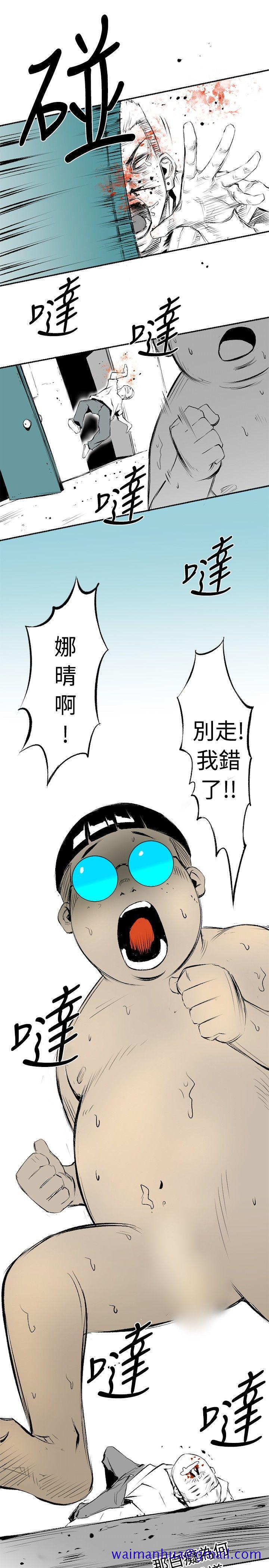 10人10色：初体验[h漫]韩漫全集-10人10色：初体验-錢葛意-笨蛋一個月的初體驗(下)无删减无遮挡章节图片 