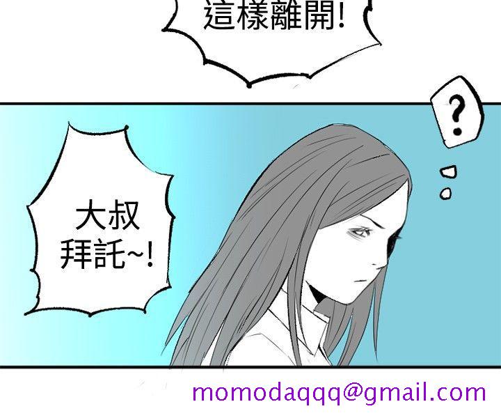 10人10色：初体验[h漫]韩漫全集-10人10色：初体验-錢葛意-笨蛋一個月的初體驗(下)无删减无遮挡章节图片 
