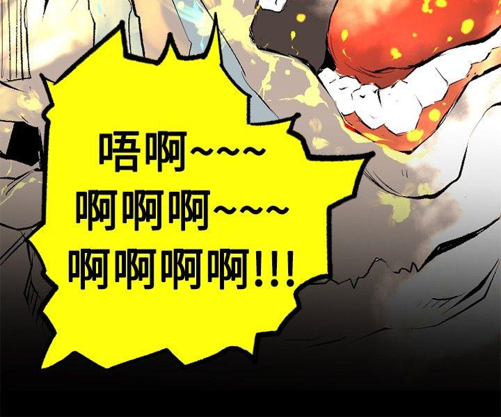 10人10色：初体验[h漫]韩漫全集-10人10色：初体验-錢葛意-笨蛋一個月的初體驗(下)无删减无遮挡章节图片 