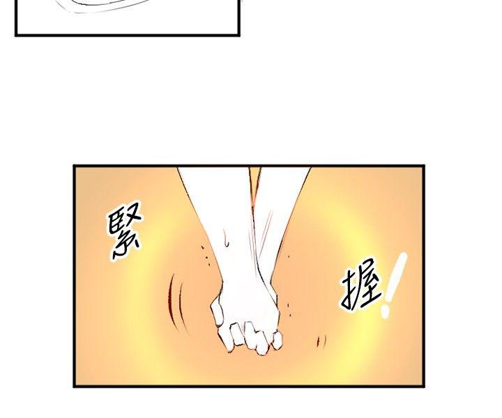 10人10色：初体验[h漫]韩漫全集-10人10色：初体验-錢葛意-笨蛋一個月的初體驗(下)无删减无遮挡章节图片 