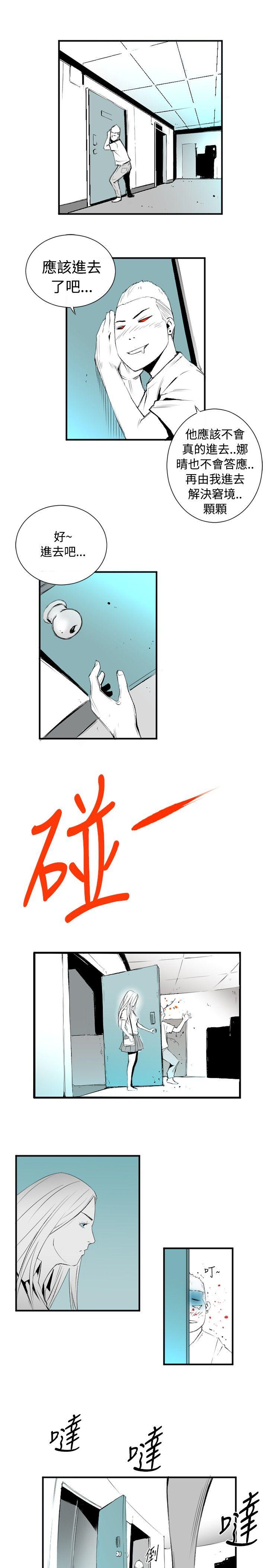 10人10色：初体验[h漫]韩漫全集-10人10色：初体验-錢葛意-笨蛋一個月的初體驗(下)无删减无遮挡章节图片 