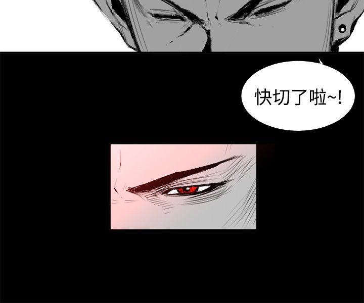 10人10色：初体验[h漫]韩漫全集-10人10色：初体验-錢葛意-笨蛋一個月的初體驗(下)无删减无遮挡章节图片 