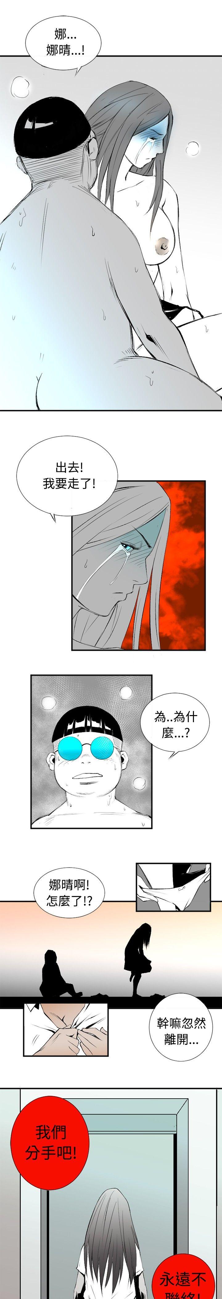10人10色：初体验[h漫]韩漫全集-10人10色：初体验-錢葛意-笨蛋一個月的初體驗(下)无删减无遮挡章节图片 