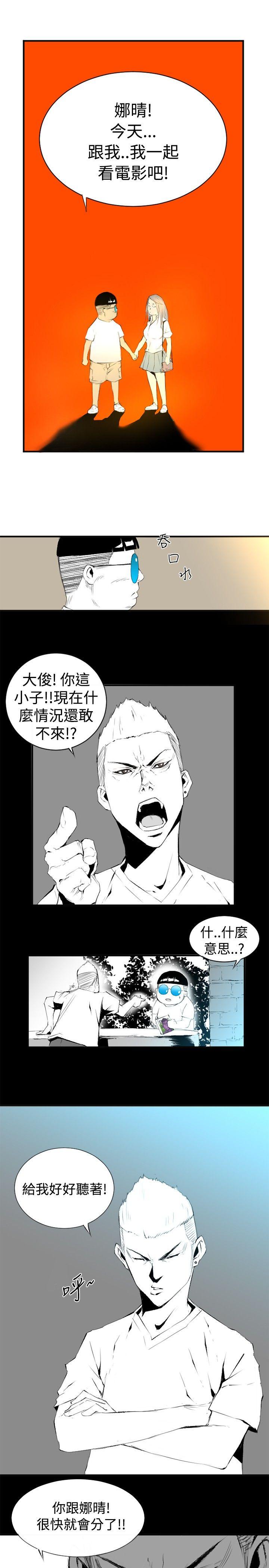 10人10色：初体验[h漫]韩漫全集-10人10色：初体验-錢葛意-笨蛋一個月的初體驗(下)无删减无遮挡章节图片 