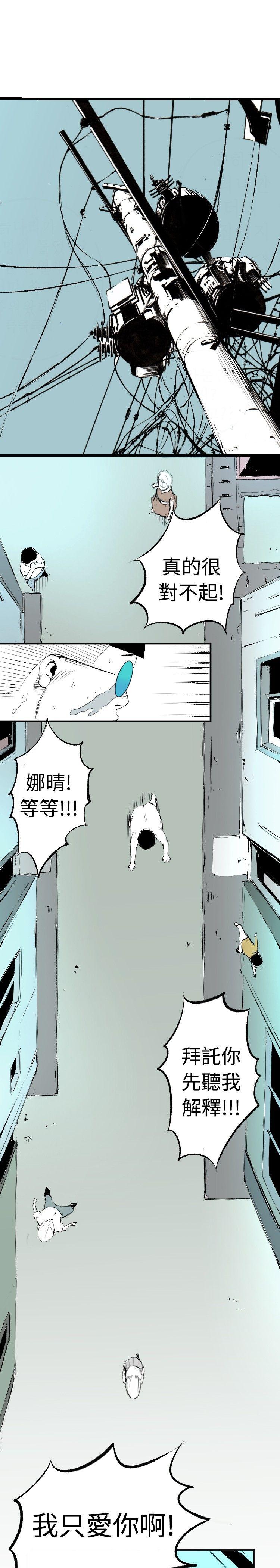 10人10色：初体验[h漫]韩漫全集-10人10色：初体验-錢葛意-笨蛋一個月的初體驗(下)无删减无遮挡章节图片 