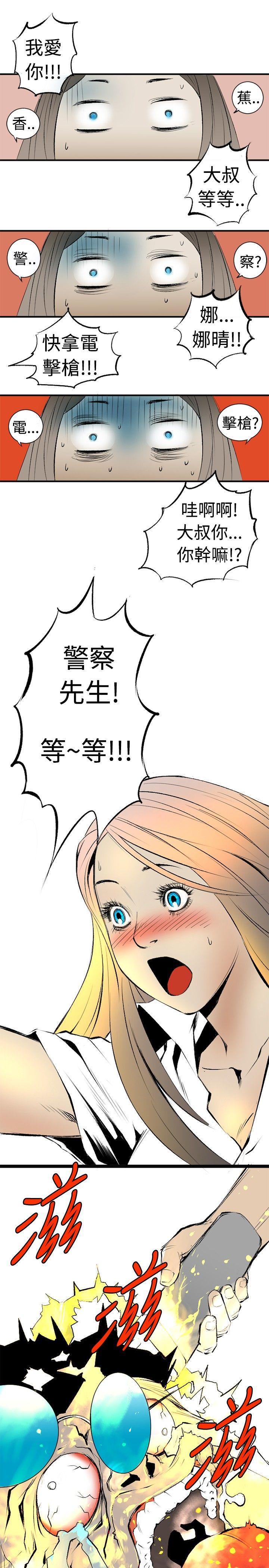 10人10色：初体验[h漫]韩漫全集-10人10色：初体验-錢葛意-笨蛋一個月的初體驗(下)无删减无遮挡章节图片 