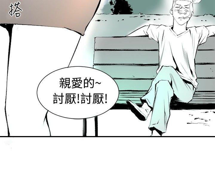 10人10色：初体验[h漫]韩漫全集-10人10色：初体验-錢葛意-笨蛋一個月的初體驗(下)无删减无遮挡章节图片 