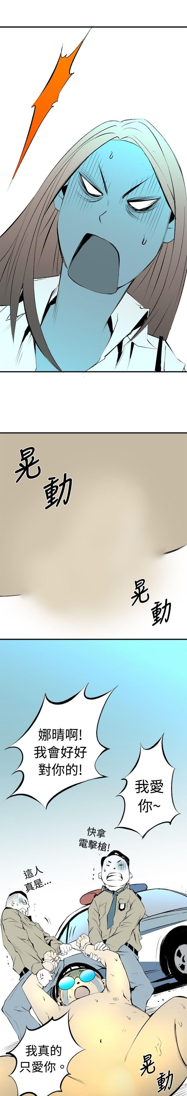 10人10色：初体验[h漫]韩漫全集-10人10色：初体验-錢葛意-笨蛋一個月的初體驗(下)无删减无遮挡章节图片 