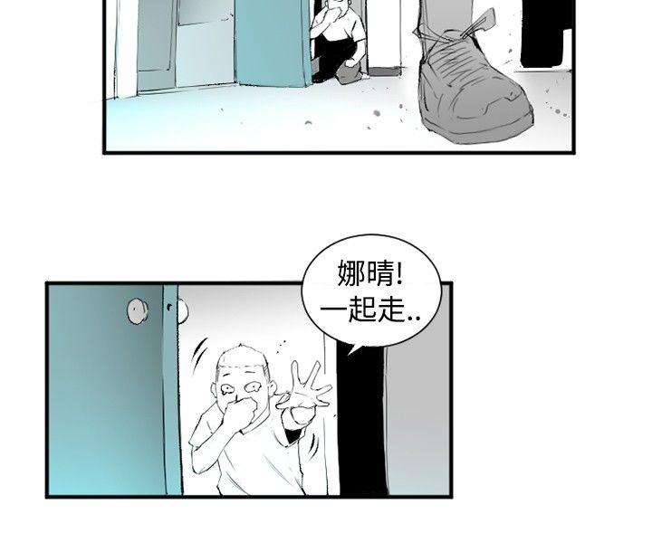 10人10色：初体验[h漫]韩漫全集-10人10色：初体验-錢葛意-笨蛋一個月的初體驗(下)无删减无遮挡章节图片 